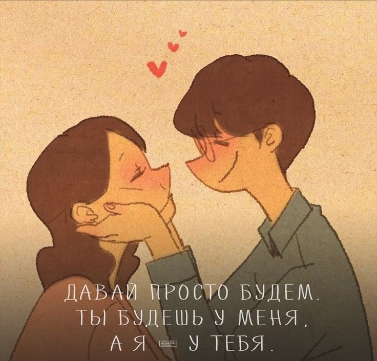 Рисунки влюбленных