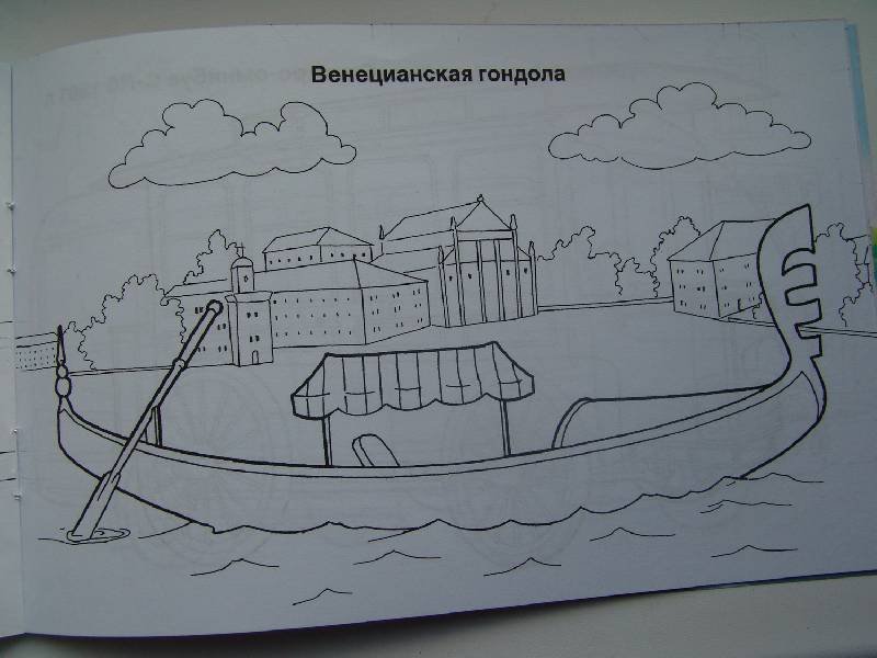 Рисунок на тему венецианская ночь