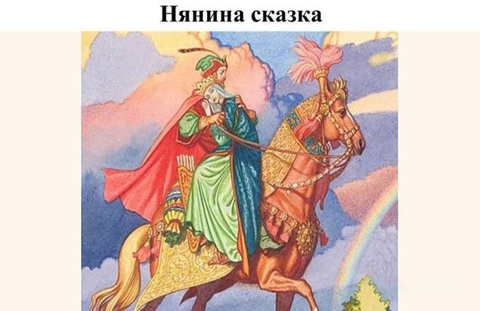 П И Чайковский Нянина сказка