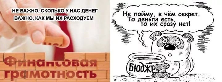 Плакаты для детей по финансовой грамотности