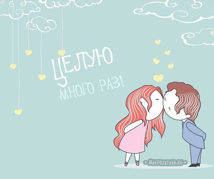 Любовные рисунки