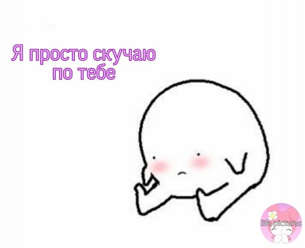 Пикчи для подкатов