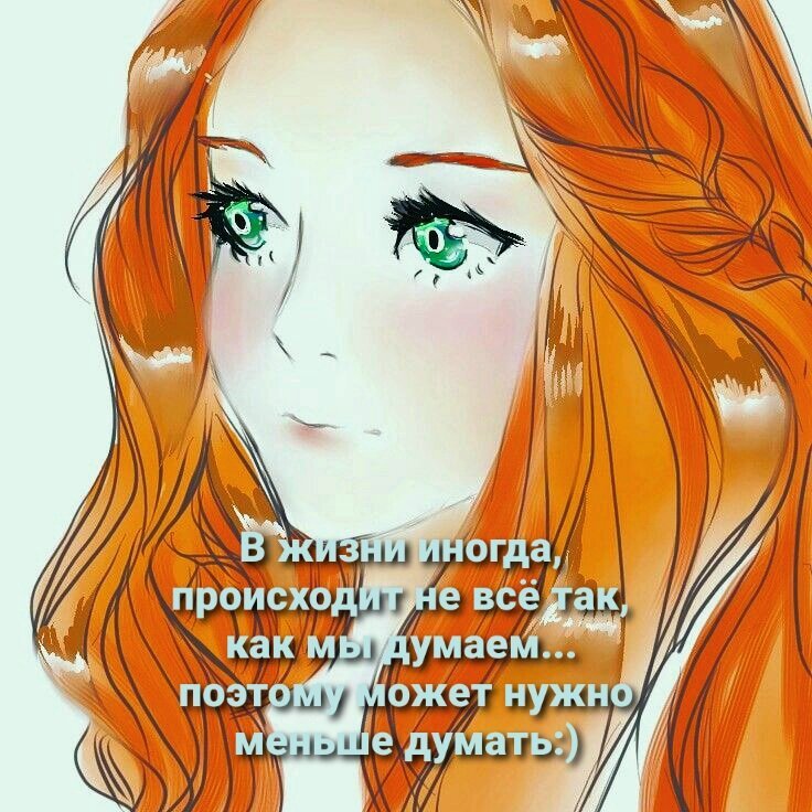 Аниме рыжая девочка Ульяна
