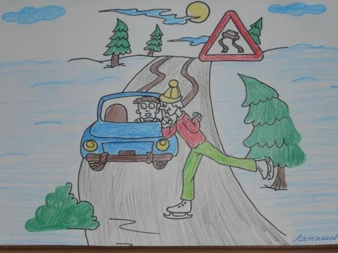 Рисунок на тему ПДД