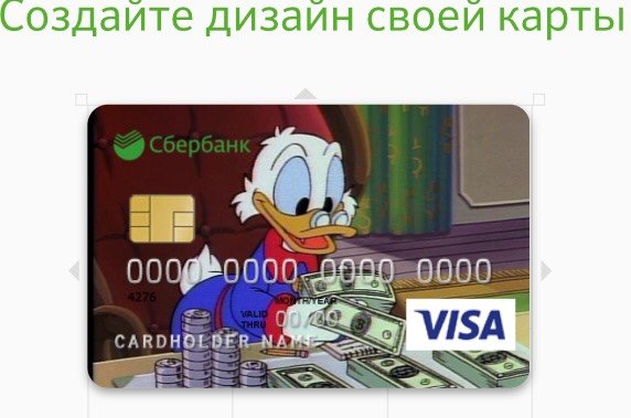 Дизайн карты