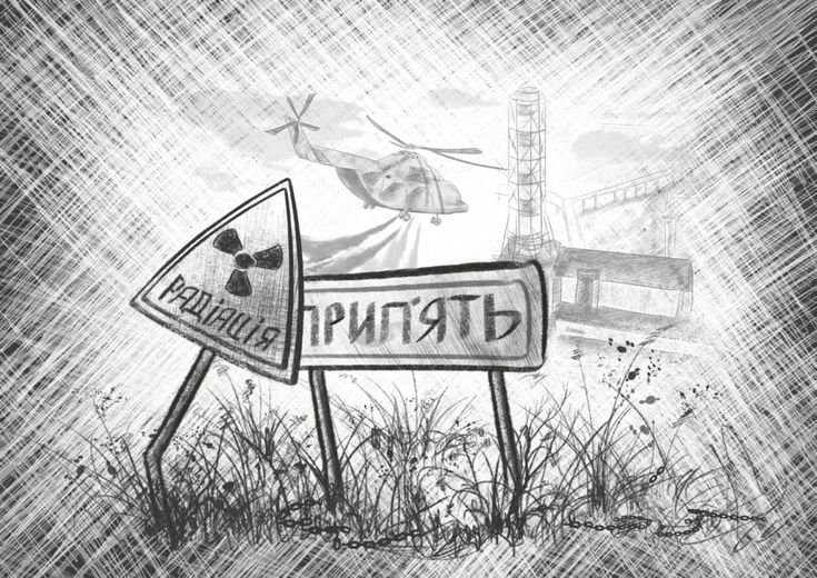 Чернобыль рисунки карандашом