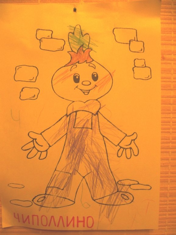 Чиполлино рисунок