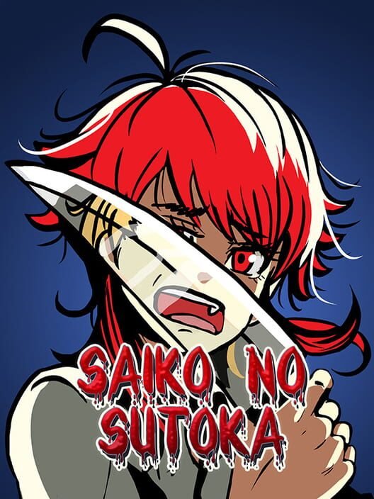 Saikyo no sutoka арт
