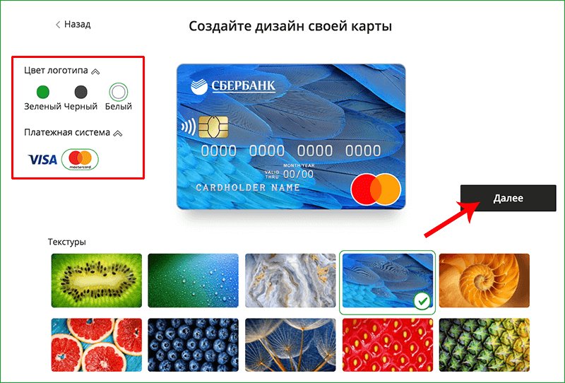 Сделать дизайн карты