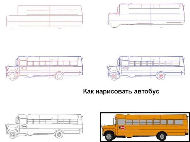 Рисование автобус