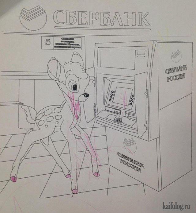 Банкомат нарисованный