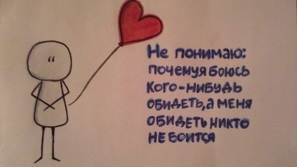 Идеи для личного дневника грустные