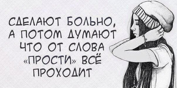 Цитаты с р сунками