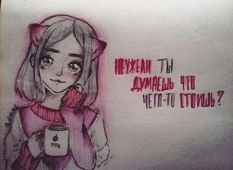 Депрессивные рисунки