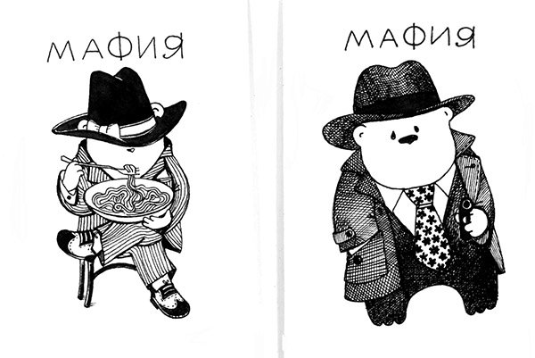 Игра мафия карточки