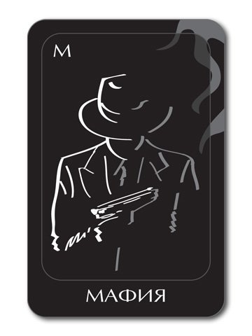 Карты мафия