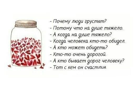 Цитаты для ЛД