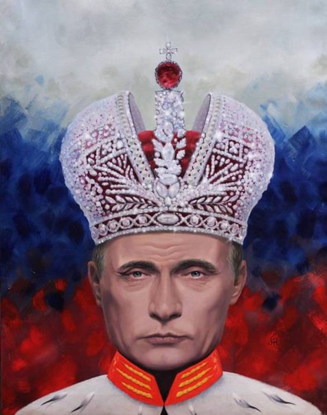 Путин царь Император
