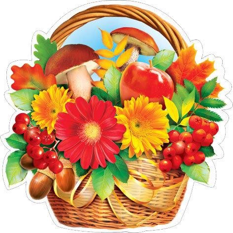 Осенние корзинки на оформление