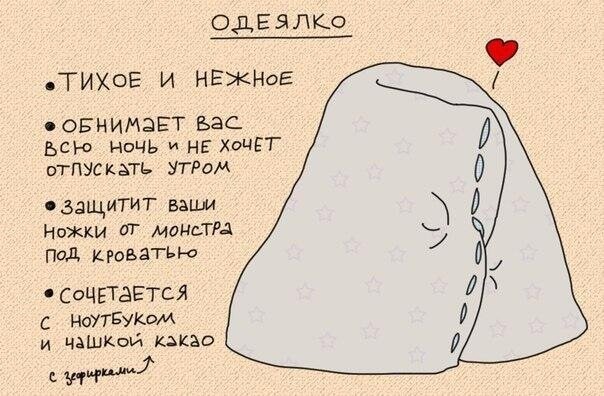 Цитаты и рисунки для личного дневника