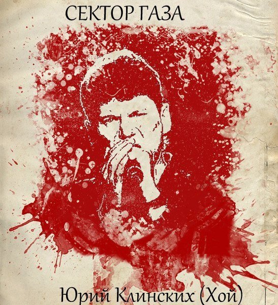 Сектор газа логотип Art