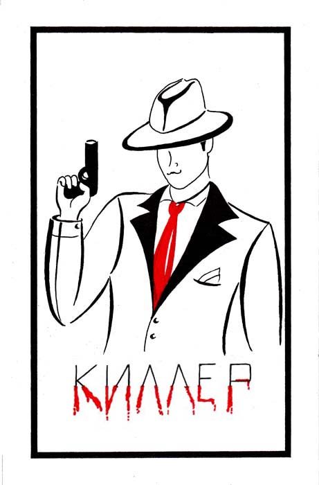 Игра мафия с картами