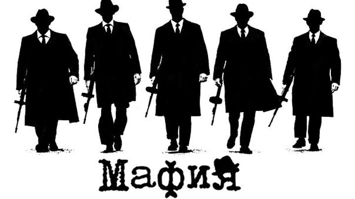 Мафия шаблон