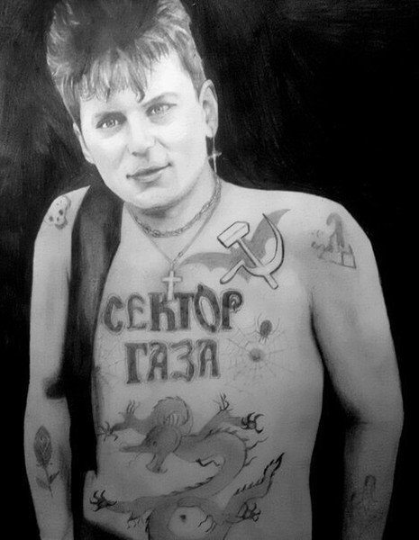 Сектор газа