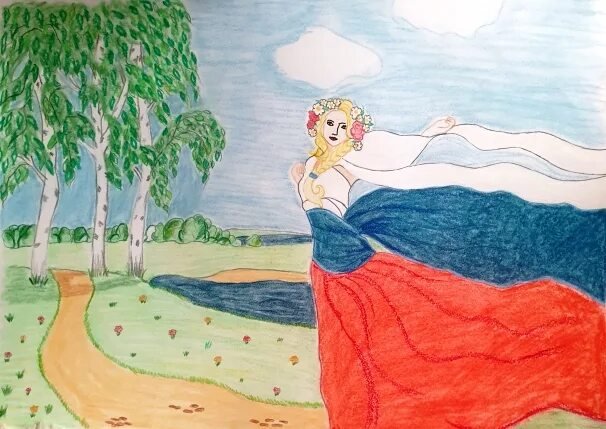 Россия Родина моя рисунок
