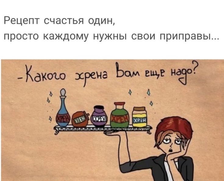 Картинка какого хрена