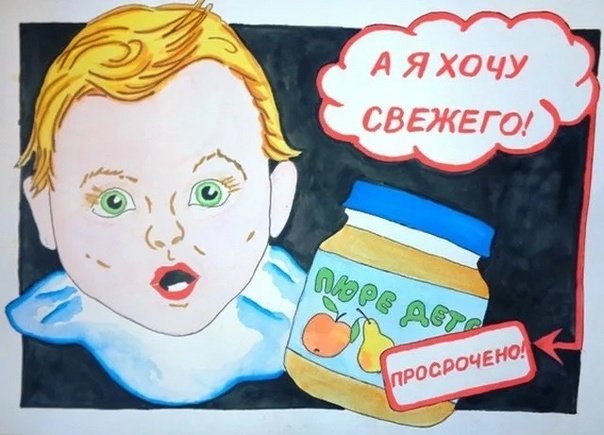 Защита прав потребителей рисунок