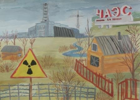 Чернобыль АЭС рисунок