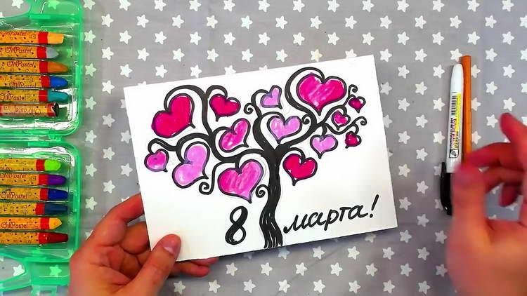 Подарок маме на др рисунок
