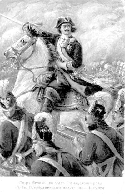Полтавская битва рисунок