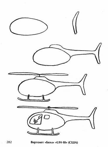 Вертолёт рисунок лёгкий