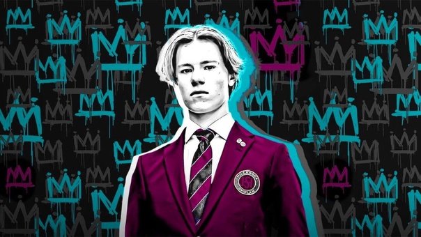 Принц Вильгельм молодые монархи
