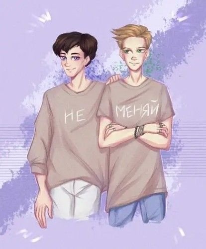 Артон арты милые