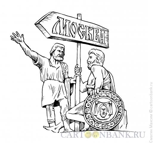 Раскраска Минин и Пожарский памятник