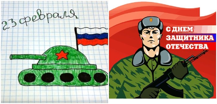 Защитник отечества легкие