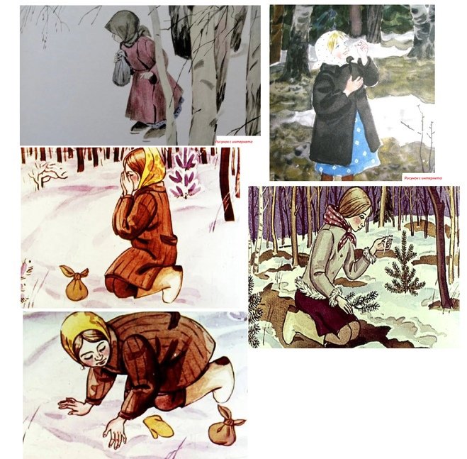 Стальное кольцо Паустовский