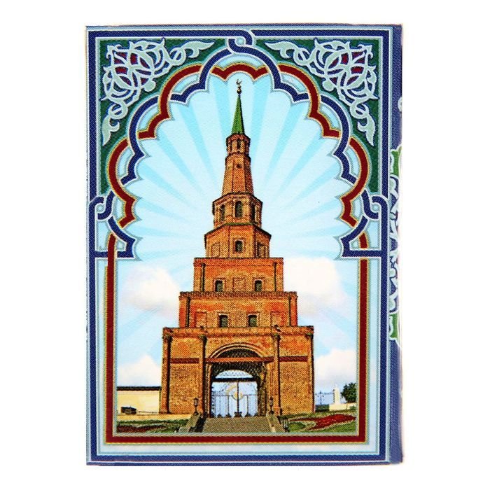 Казань Сююмбике башня вектор