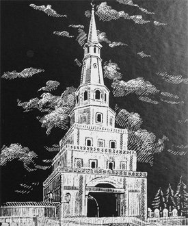 Башня Сююмбике Казань рисунок