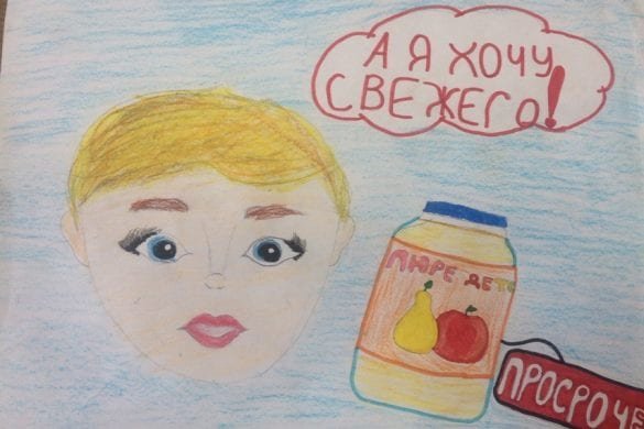 Рисунок защита прав потребителей глазами детей