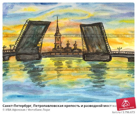 Петропавловская крепость в Санкт-Петербурге рисунок
