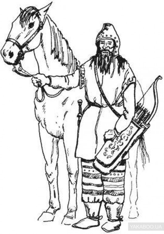 Скифы раскраска