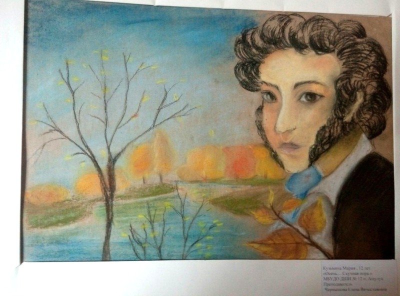 Болдинская осень 1833 картины