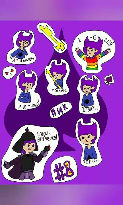 Наклейки 13 карт