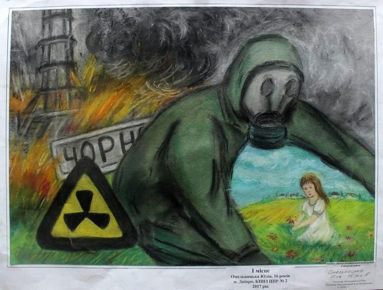 Детские рисунки на тему Чернобыль
