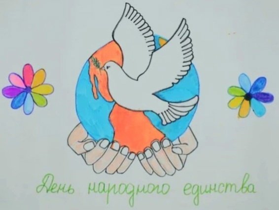 Рисунок на тему мы вместе