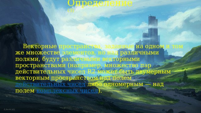Andreas Rocha